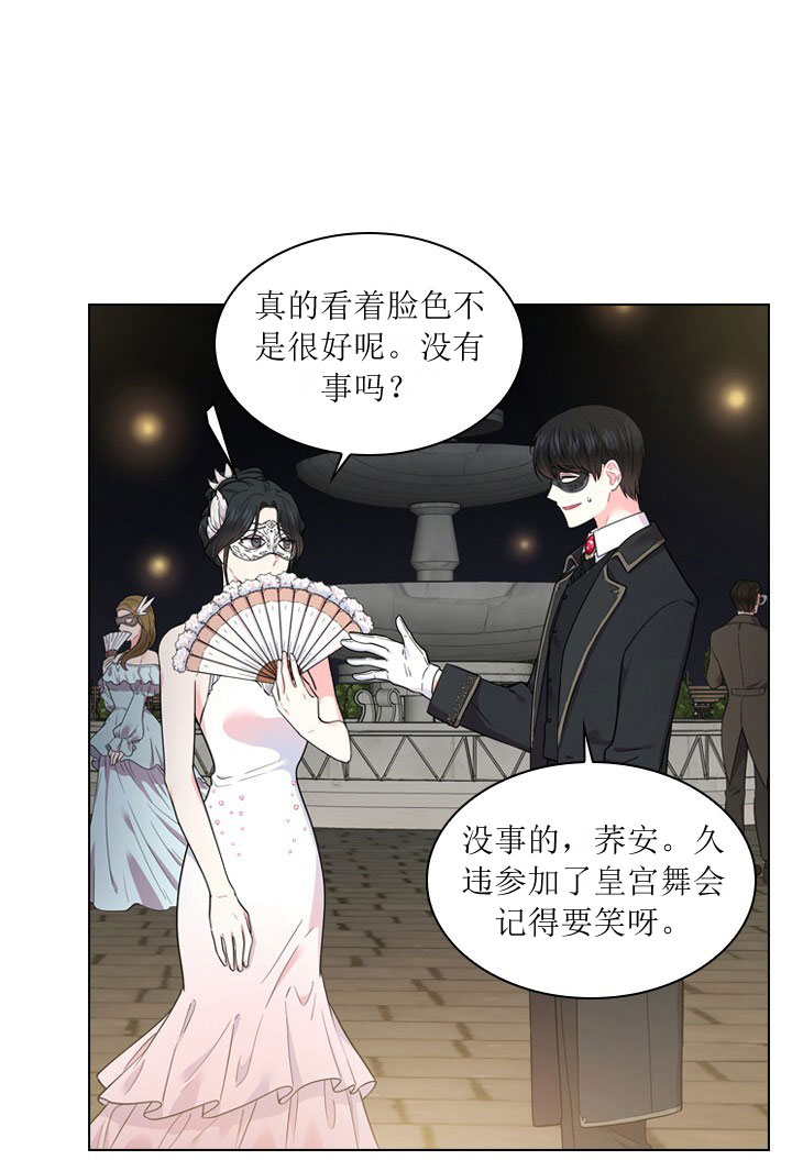 《你爸爸是谁?(番外)》漫画最新章节第7话免费下拉式在线观看章节第【40】张图片