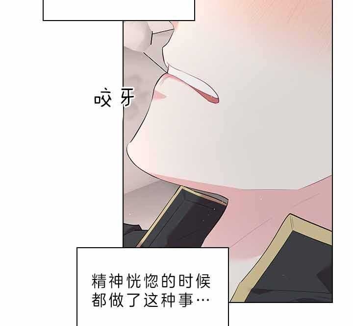 《你爸爸是谁?(番外)》漫画最新章节第68话免费下拉式在线观看章节第【33】张图片