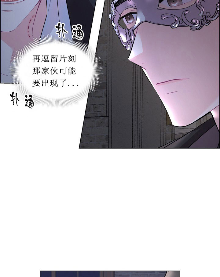 《你爸爸是谁?(番外)》漫画最新章节第11话免费下拉式在线观看章节第【44】张图片