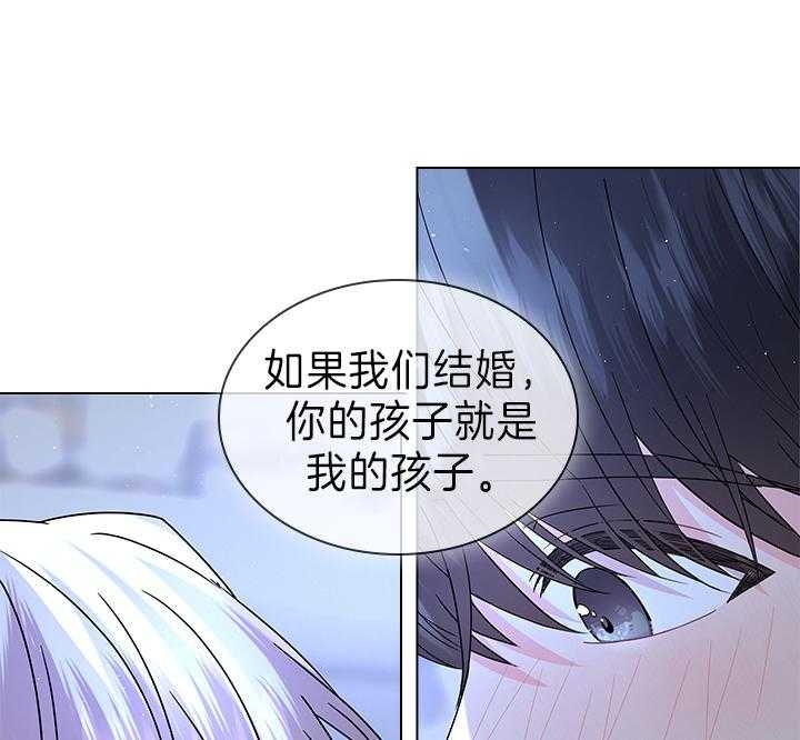 《你爸爸是谁?(番外)》漫画最新章节第105话免费下拉式在线观看章节第【45】张图片