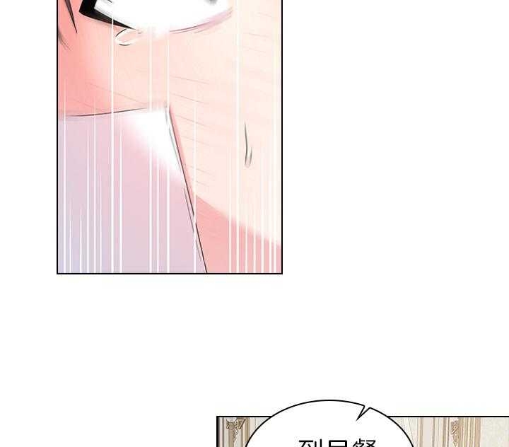 《你爸爸是谁?(番外)》漫画最新章节第100话免费下拉式在线观看章节第【14】张图片