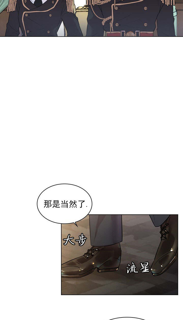 《你爸爸是谁?(番外)》漫画最新章节第4话免费下拉式在线观看章节第【13】张图片