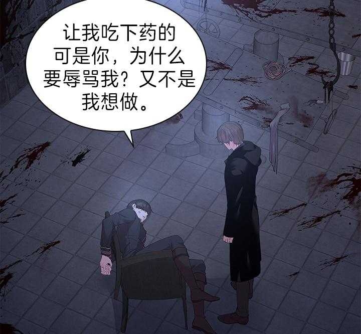 《你爸爸是谁?(番外)》漫画最新章节第91话免费下拉式在线观看章节第【6】张图片