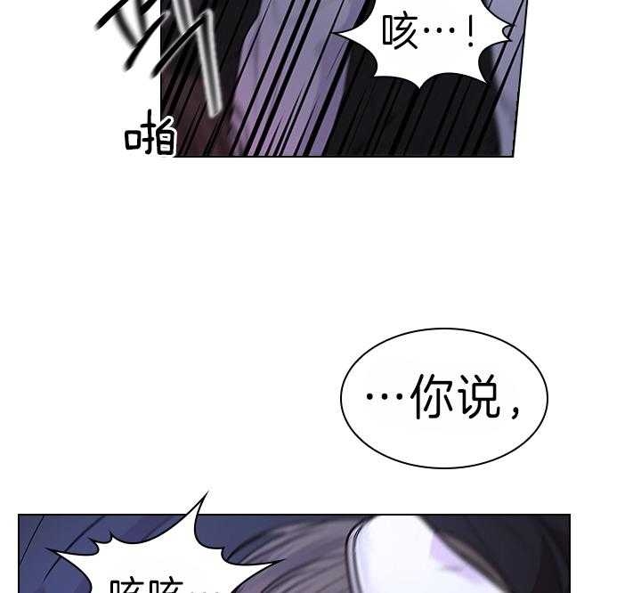 《你爸爸是谁?(番外)》漫画最新章节第94话免费下拉式在线观看章节第【17】张图片