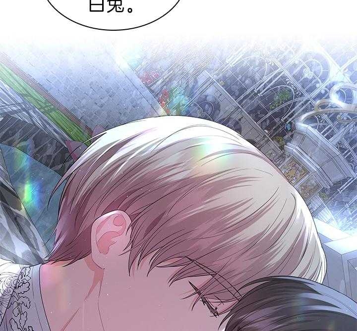 《你爸爸是谁?(番外)》漫画最新章节第106话免费下拉式在线观看章节第【25】张图片