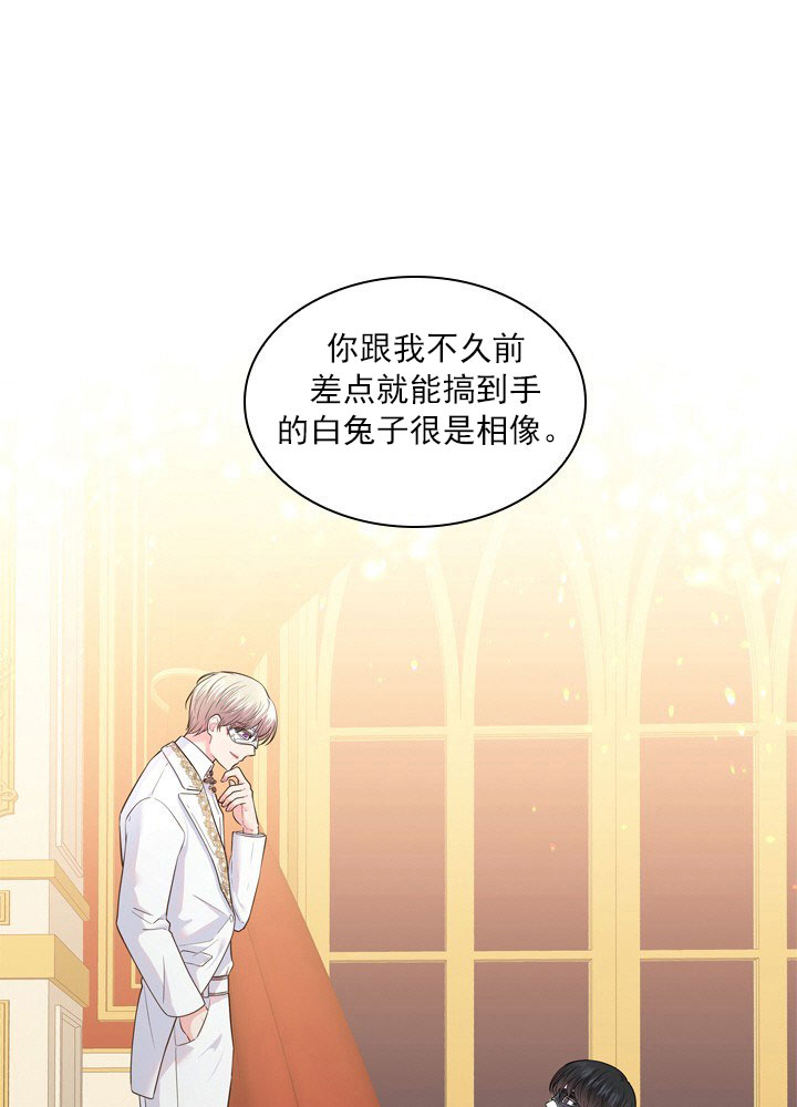 《你爸爸是谁?(番外)》漫画最新章节第9话免费下拉式在线观看章节第【3】张图片