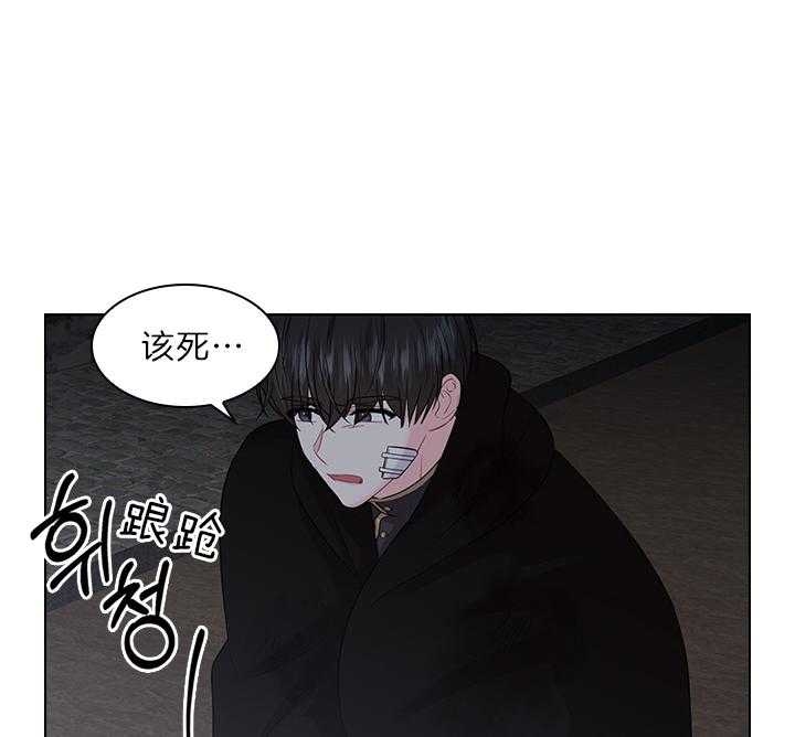 《你爸爸是谁?(番外)》漫画最新章节第77话免费下拉式在线观看章节第【11】张图片