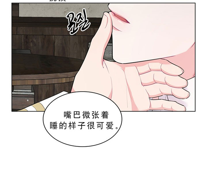 《你爸爸是谁?(番外)》漫画最新章节第19话免费下拉式在线观看章节第【24】张图片