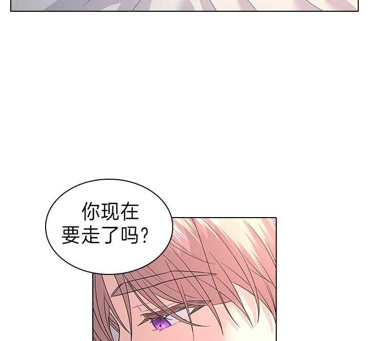 《你爸爸是谁?(番外)》漫画最新章节第100话免费下拉式在线观看章节第【30】张图片