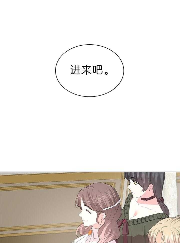 《你爸爸是谁?(番外)》漫画最新章节第109话免费下拉式在线观看章节第【21】张图片