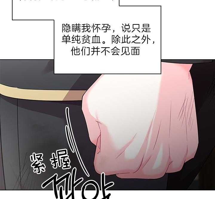 《你爸爸是谁?(番外)》漫画最新章节第78话免费下拉式在线观看章节第【15】张图片