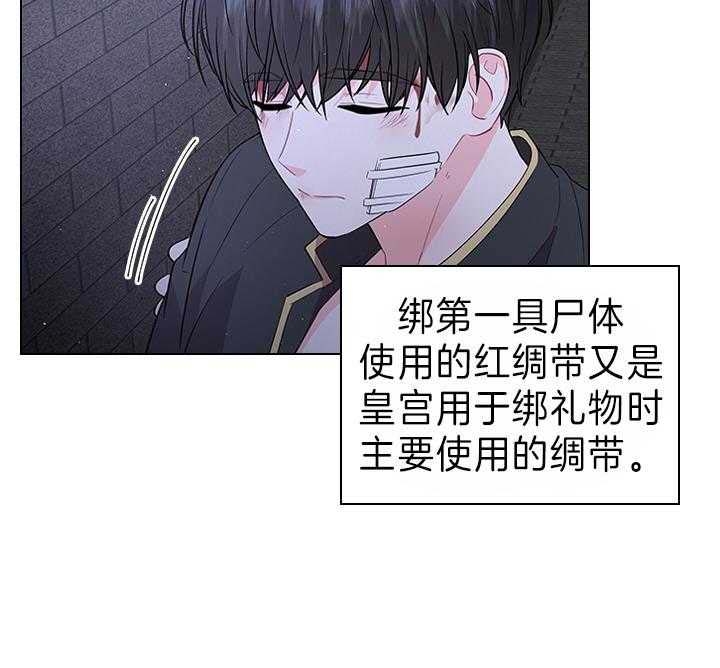 《你爸爸是谁?(番外)》漫画最新章节第93话免费下拉式在线观看章节第【37】张图片