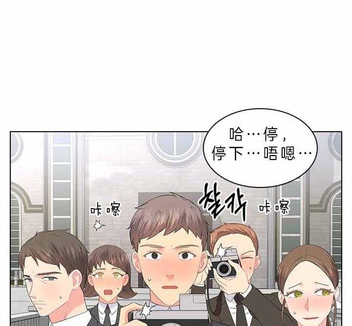 《你爸爸是谁?(番外)》漫画最新章节第65话免费下拉式在线观看章节第【9】张图片