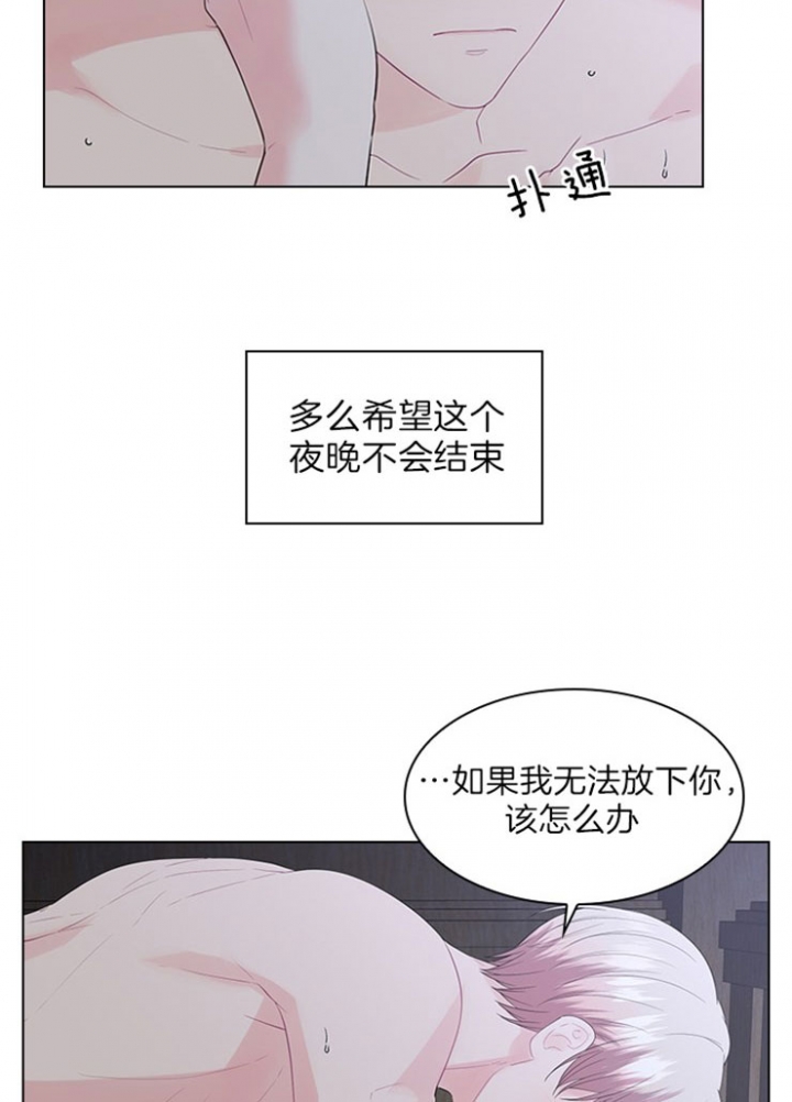 《你爸爸是谁?(番外)》漫画最新章节第59话免费下拉式在线观看章节第【11】张图片