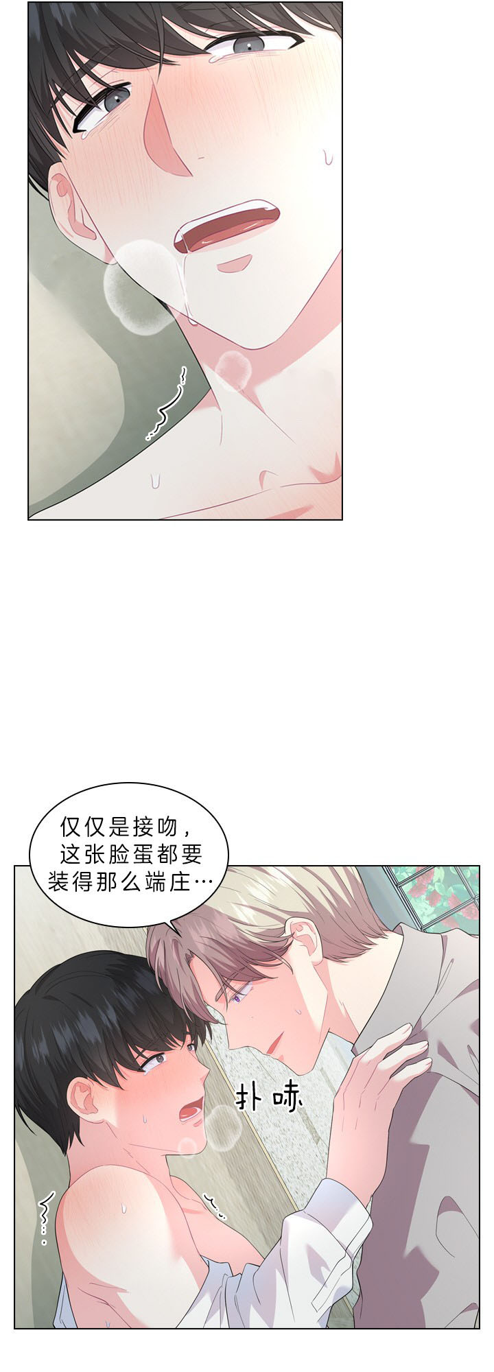 《你爸爸是谁?(番外)》漫画最新章节第35话免费下拉式在线观看章节第【5】张图片