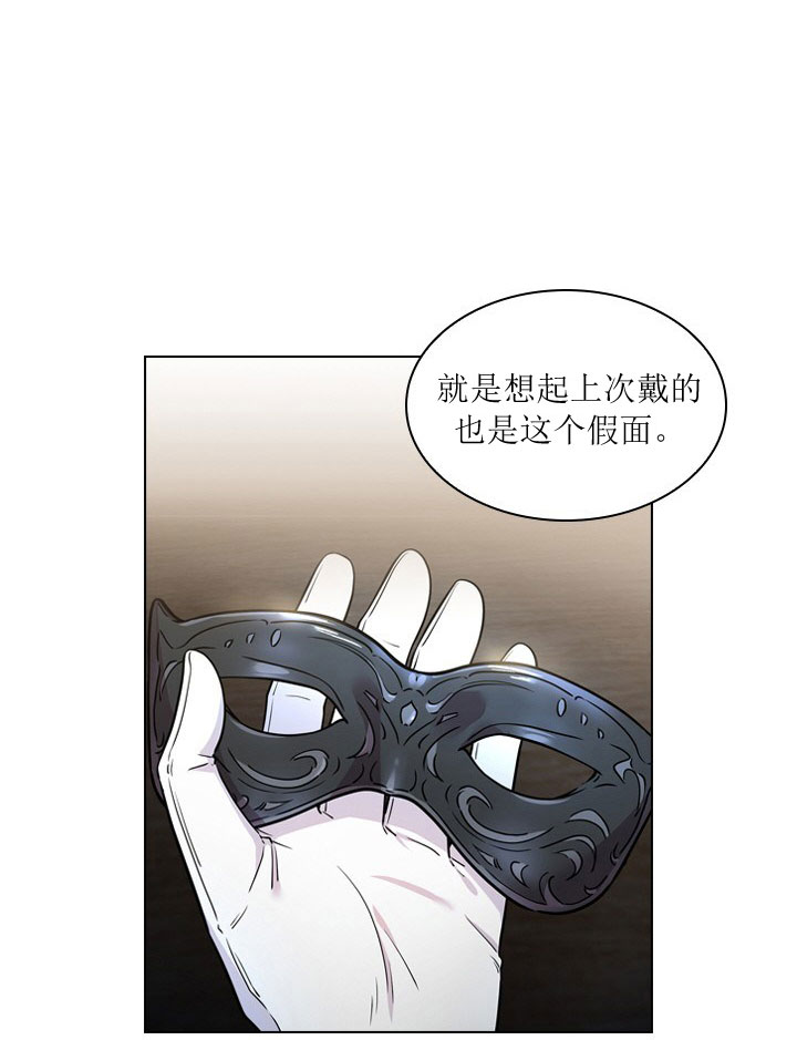 《你爸爸是谁?(番外)》漫画最新章节第7话免费下拉式在线观看章节第【5】张图片