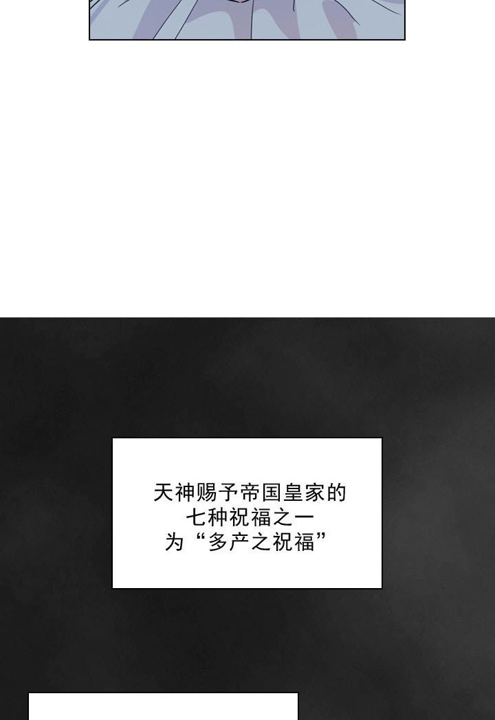 《你爸爸是谁?(番外)》漫画最新章节第2话免费下拉式在线观看章节第【31】张图片