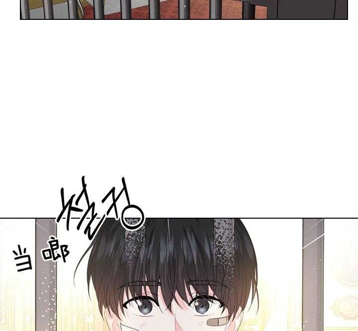 《你爸爸是谁?(番外)》漫画最新章节第96话免费下拉式在线观看章节第【20】张图片