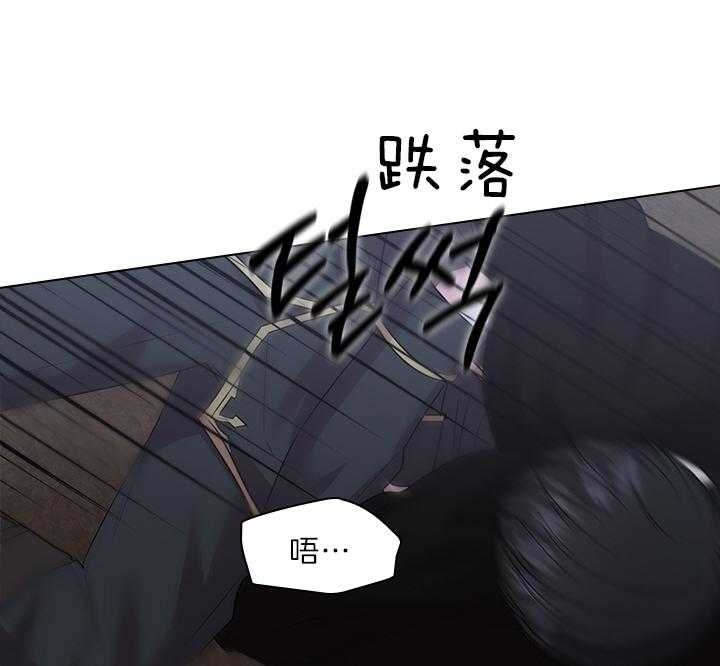 《你爸爸是谁?(番外)》漫画最新章节第77话免费下拉式在线观看章节第【7】张图片