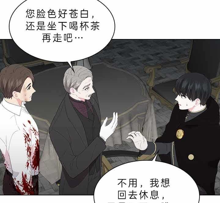 《你爸爸是谁?(番外)》漫画最新章节第63话免费下拉式在线观看章节第【13】张图片