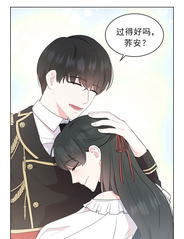 《你爸爸是谁?(番外)》漫画最新章节第5话免费下拉式在线观看章节第【6】张图片