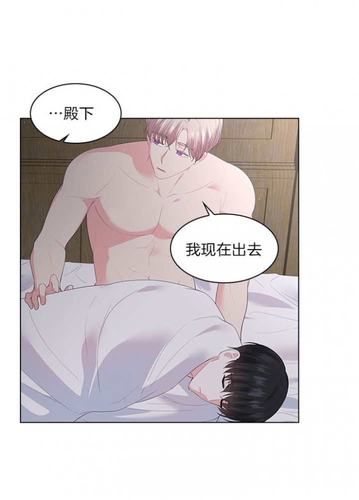 《你爸爸是谁?(番外)》漫画最新章节第59话免费下拉式在线观看章节第【21】张图片