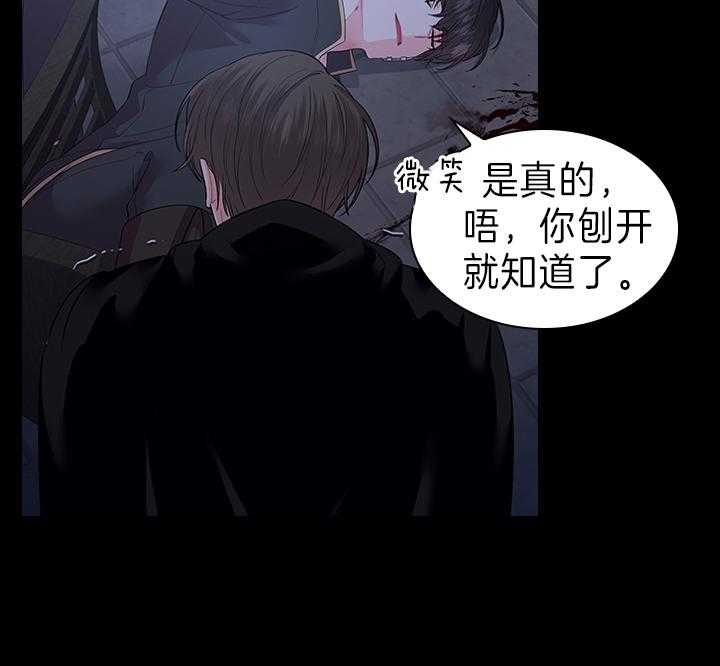 《你爸爸是谁?(番外)》漫画最新章节第91话免费下拉式在线观看章节第【3】张图片