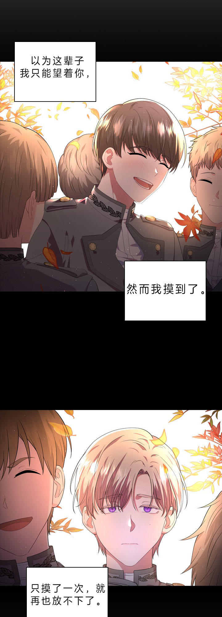 《你爸爸是谁?(番外)》漫画最新章节第41话免费下拉式在线观看章节第【10】张图片