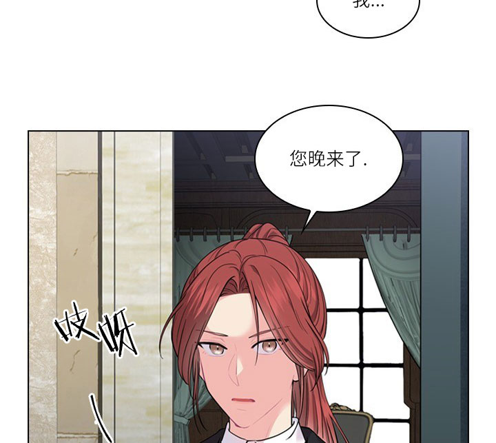 《你爸爸是谁?(番外)》漫画最新章节第13话免费下拉式在线观看章节第【17】张图片