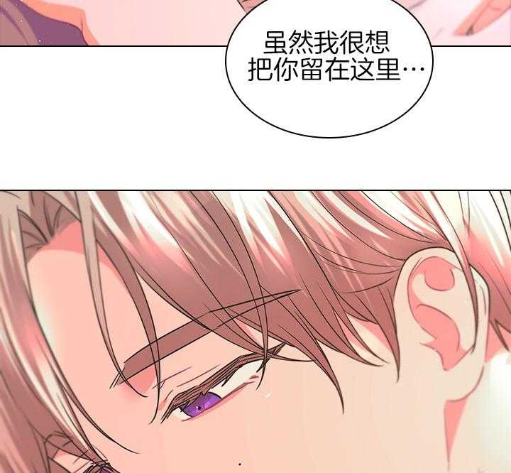 《你爸爸是谁?(番外)》漫画最新章节第103话免费下拉式在线观看章节第【5】张图片