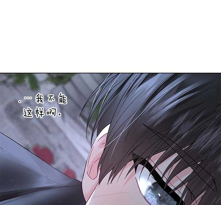 《你爸爸是谁?(番外)》漫画最新章节第106话免费下拉式在线观看章节第【19】张图片