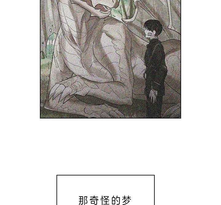 《你爸爸是谁?(番外)》漫画最新章节第71话免费下拉式在线观看章节第【8】张图片