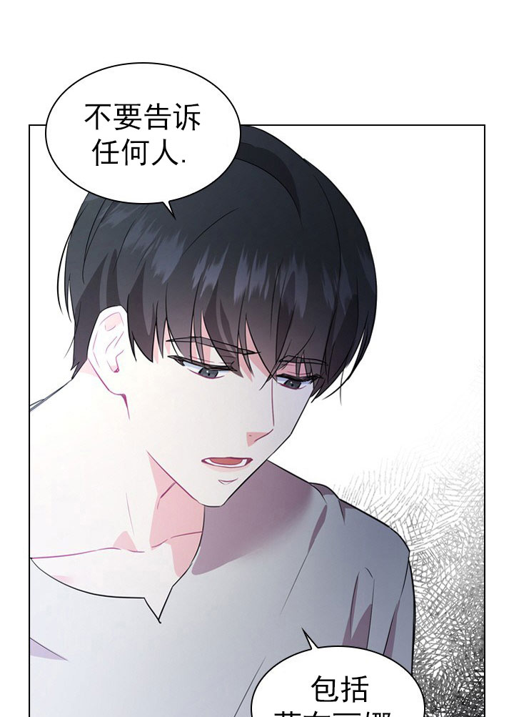 《你爸爸是谁?(番外)》漫画最新章节第3话免费下拉式在线观看章节第【6】张图片