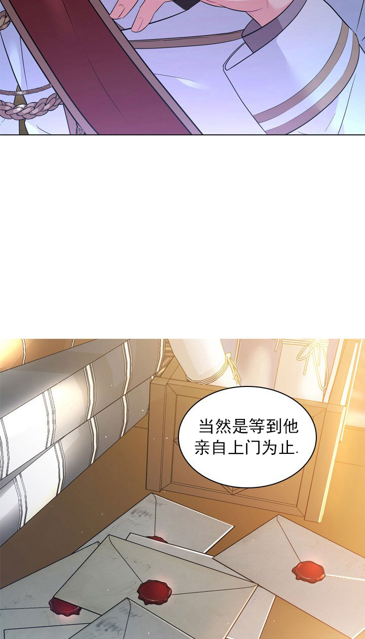 《你爸爸是谁?(番外)》漫画最新章节第4话免费下拉式在线观看章节第【25】张图片