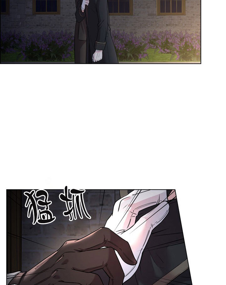 《你爸爸是谁?(番外)》漫画最新章节第11话免费下拉式在线观看章节第【38】张图片