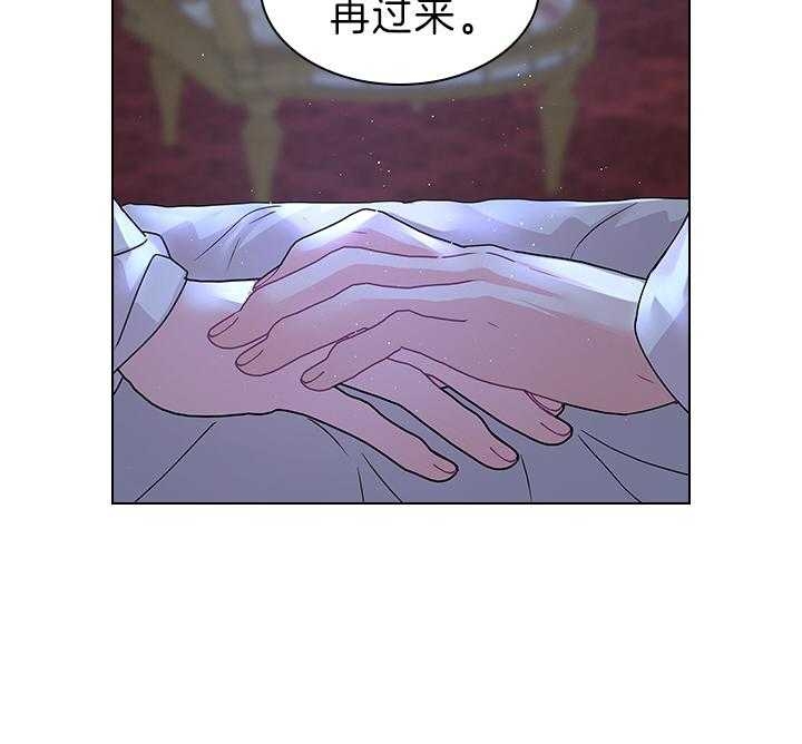 《你爸爸是谁?(番外)》漫画最新章节第98话免费下拉式在线观看章节第【32】张图片