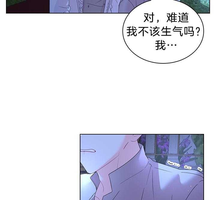 《你爸爸是谁?(番外)》漫画最新章节第112话免费下拉式在线观看章节第【19】张图片