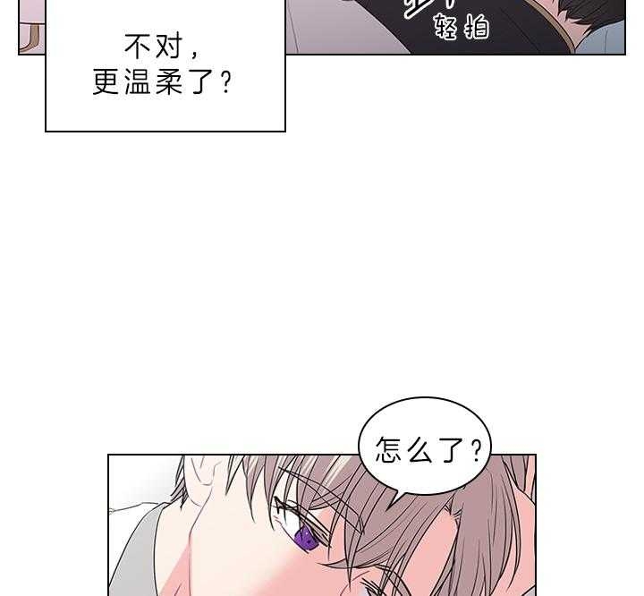 《你爸爸是谁?(番外)》漫画最新章节第72话免费下拉式在线观看章节第【23】张图片