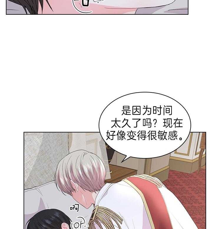 《你爸爸是谁?(番外)》漫画最新章节第99话免费下拉式在线观看章节第【28】张图片