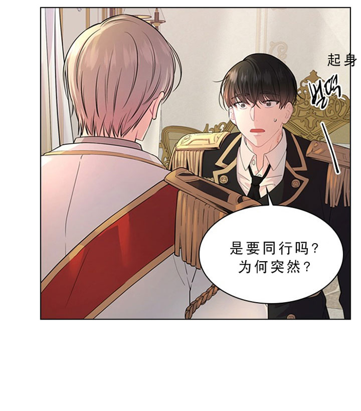 《你爸爸是谁?(番外)》漫画最新章节第18话免费下拉式在线观看章节第【25】张图片