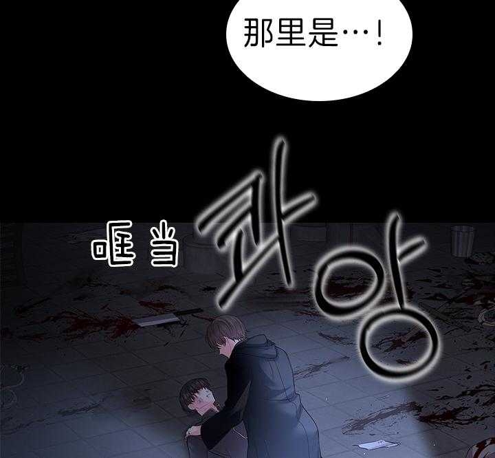 《你爸爸是谁?(番外)》漫画最新章节第92话免费下拉式在线观看章节第【59】张图片