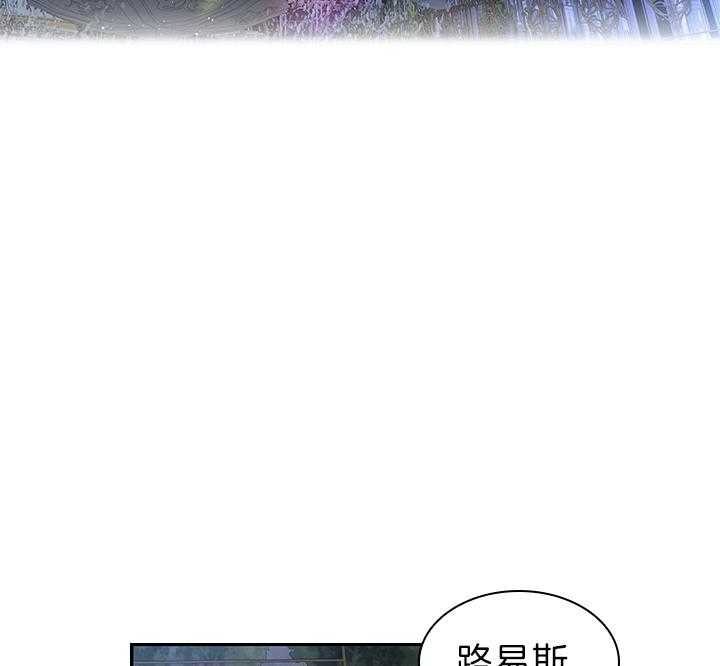 《你爸爸是谁?(番外)》漫画最新章节第105话免费下拉式在线观看章节第【10】张图片