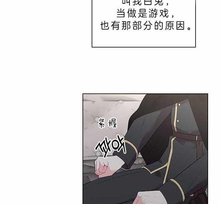 《你爸爸是谁?(番外)》漫画最新章节第65话免费下拉式在线观看章节第【33】张图片