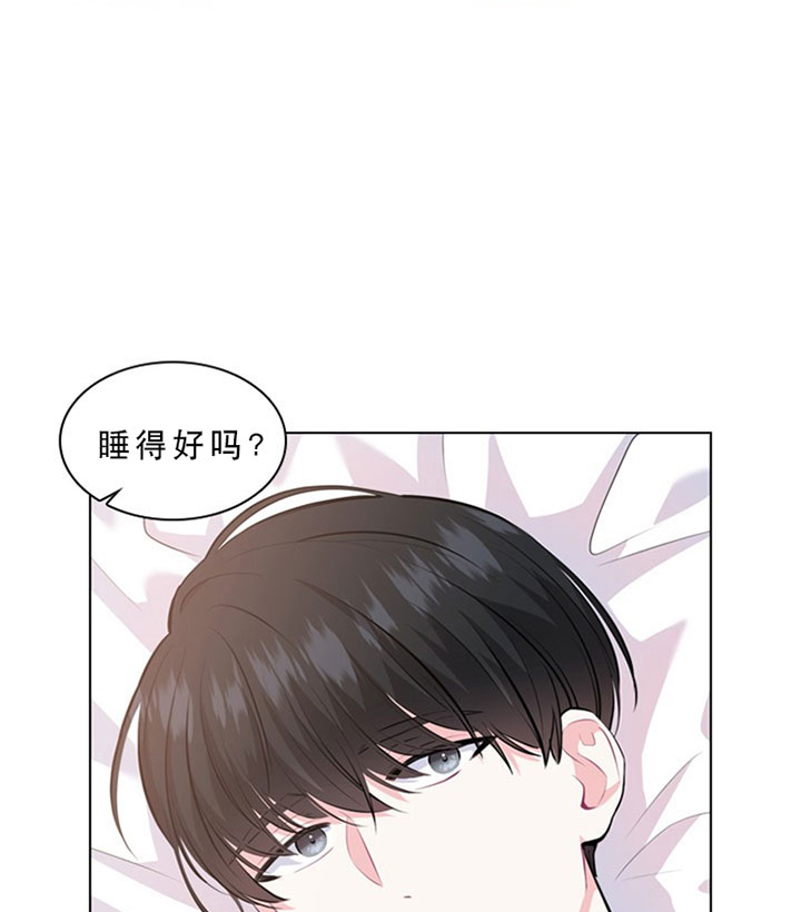 《你爸爸是谁?(番外)》漫画最新章节第18话免费下拉式在线观看章节第【8】张图片