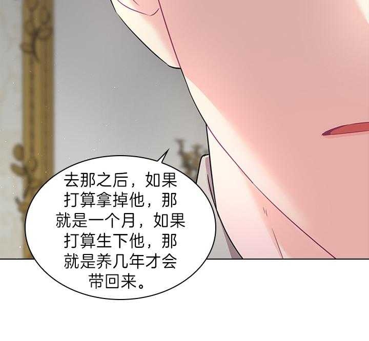 《你爸爸是谁?(番外)》漫画最新章节第80话免费下拉式在线观看章节第【13】张图片