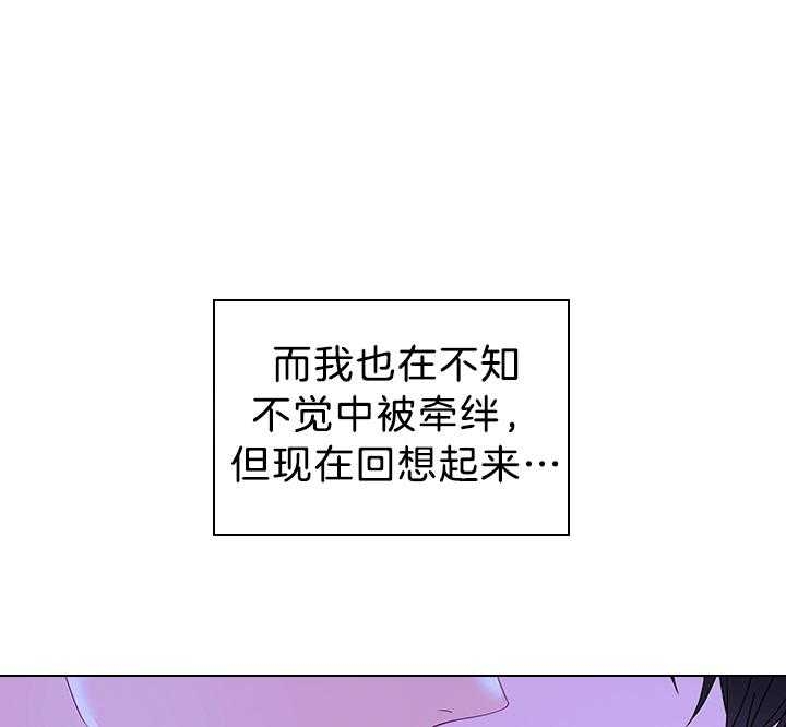 《你爸爸是谁?(番外)》漫画最新章节第113话免费下拉式在线观看章节第【35】张图片