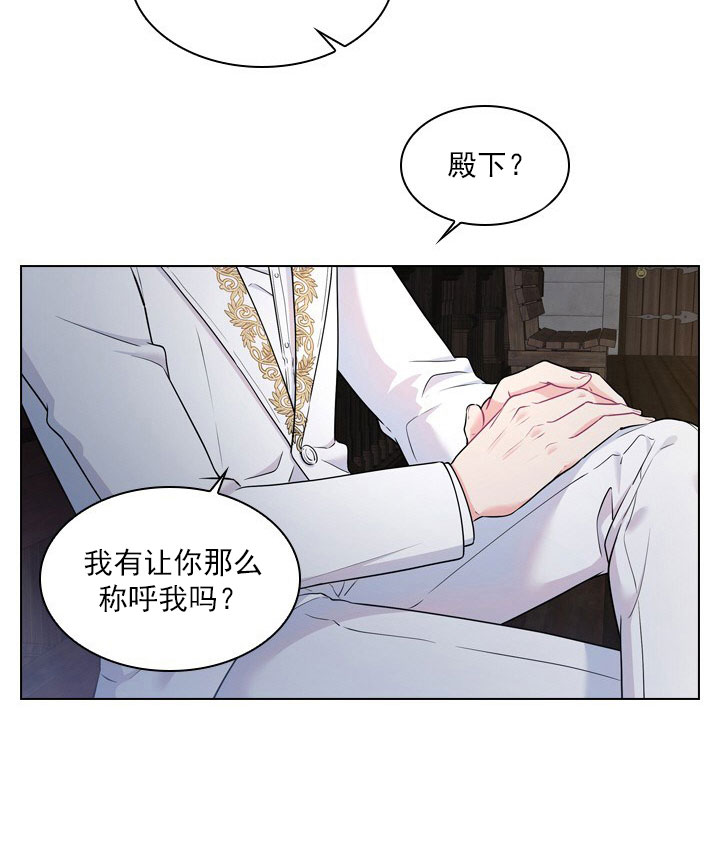 《你爸爸是谁?(番外)》漫画最新章节第10话免费下拉式在线观看章节第【14】张图片