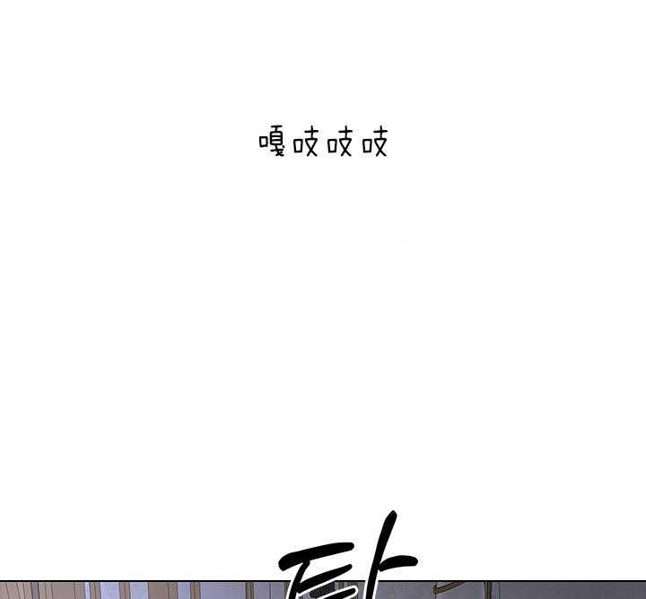 《你爸爸是谁?(番外)》漫画最新章节第84话免费下拉式在线观看章节第【52】张图片