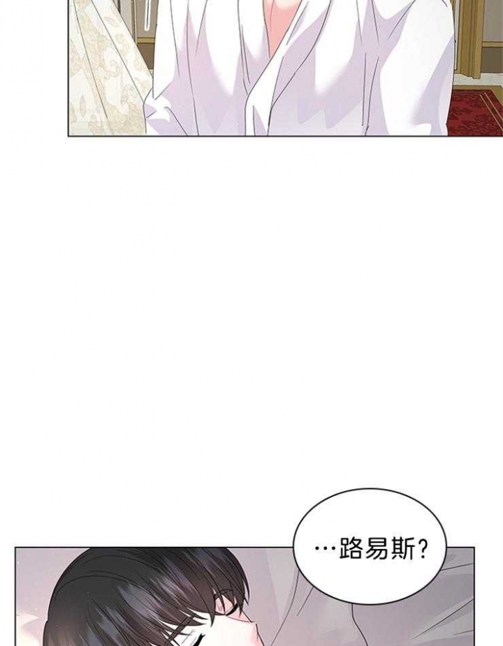 《你爸爸是谁?(番外)》漫画最新章节第114话免费下拉式在线观看章节第【49】张图片