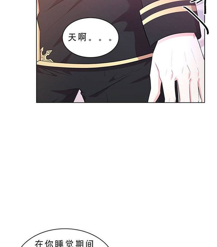 《你爸爸是谁?(番外)》漫画最新章节第18话免费下拉式在线观看章节第【12】张图片